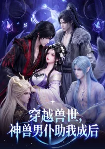 飞翔的魔女