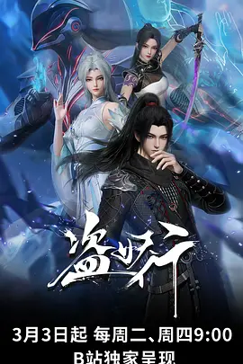 元气少女缘结神