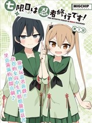 薄荷之夏